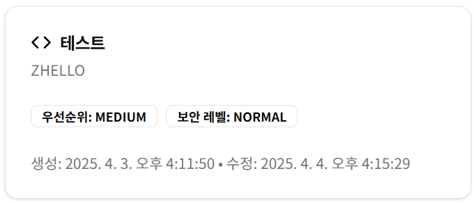 데이터베이스 개요