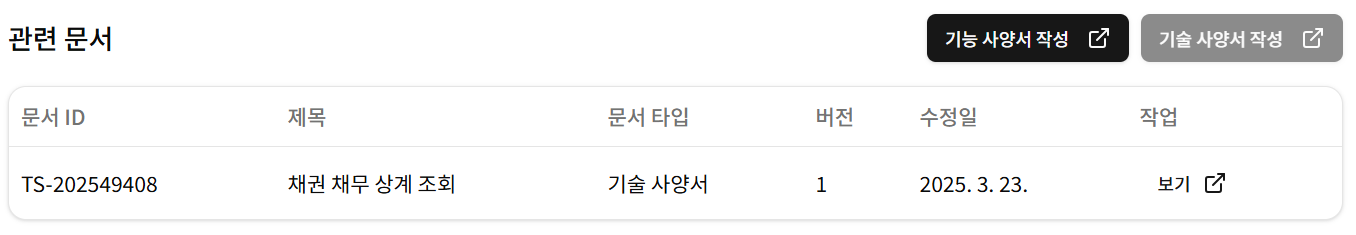 프로그램 관련 문서