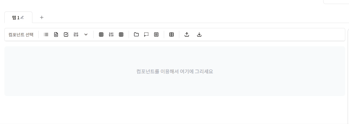 ALV 그리드 데이터